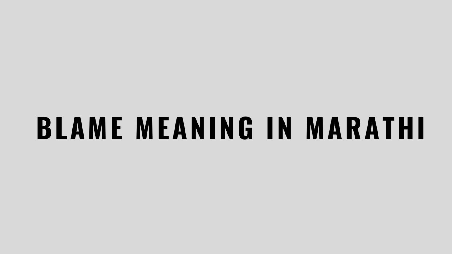 Designation Meaning In Marathi designation-meaning-in-marathi
